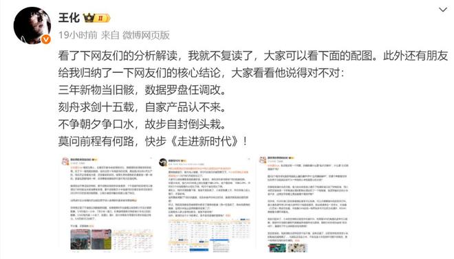 雷军和董明珠的10亿元赌约__雷军和董明珠打赌谁输了