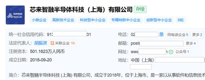 股票收购60亿__港股一分钱股价也会亏