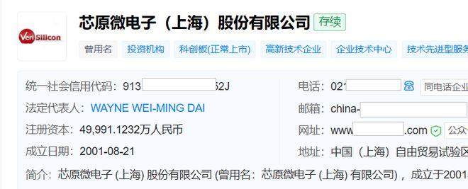 港股一分钱股价也会亏__股票收购60亿
