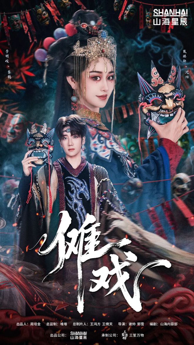 迷你短剧妻子的逆袭2_二人转短剧全集搞破勤_