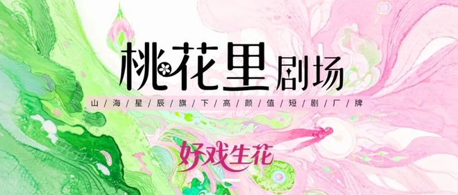 二人转短剧全集搞破勤__迷你短剧妻子的逆袭2