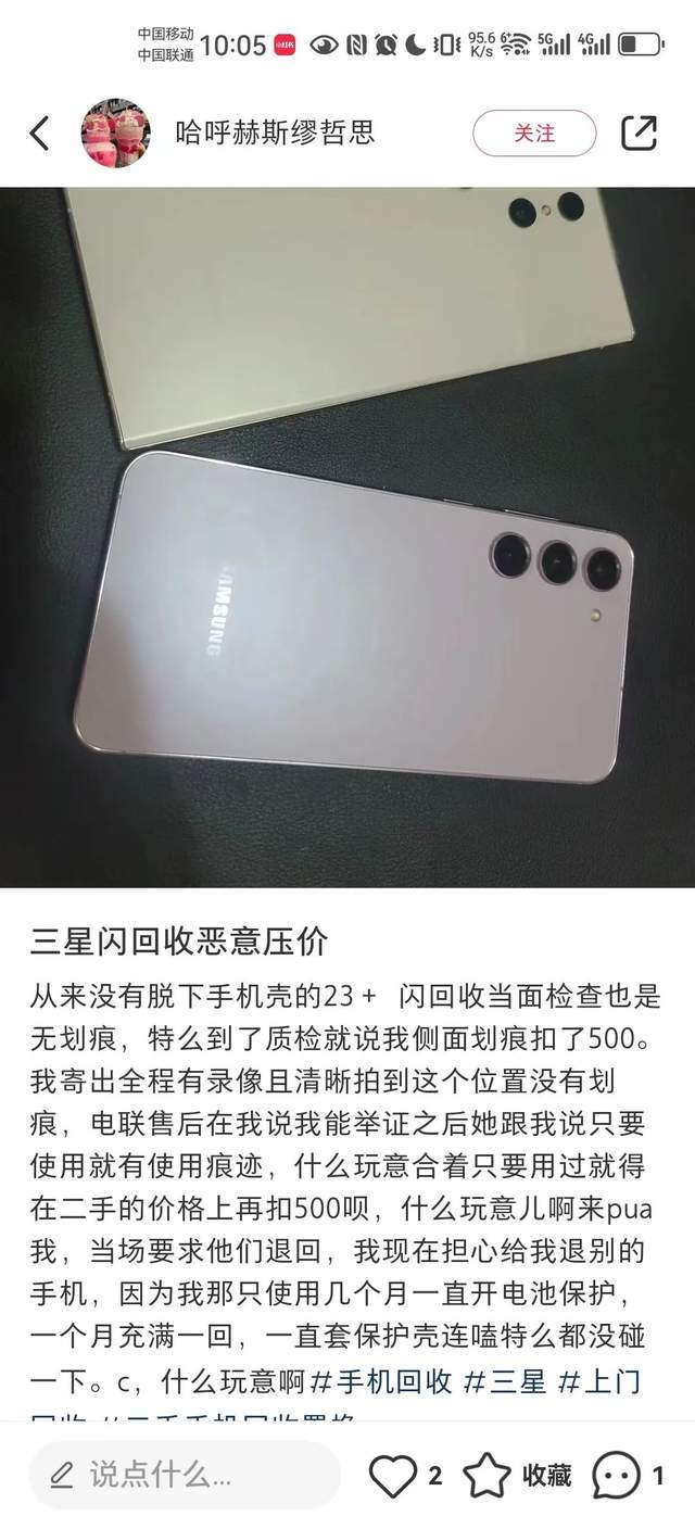 小米科技系电话_旧笔记本电脑怎么卖掉_