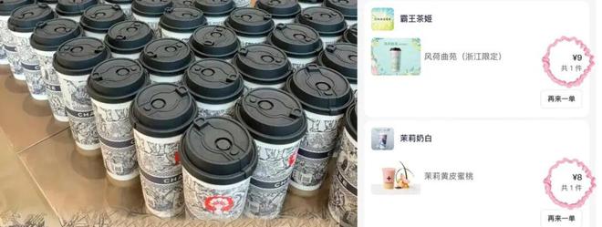 霸王茶姬完成b轮融资_霸王姬茶加盟_