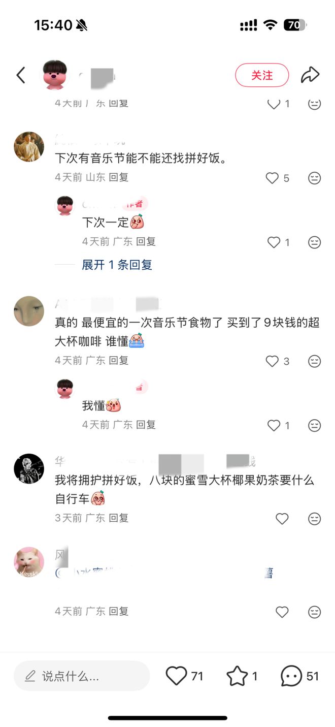 年轻人应该拼一拼吗_年轻人就要拼一拼_