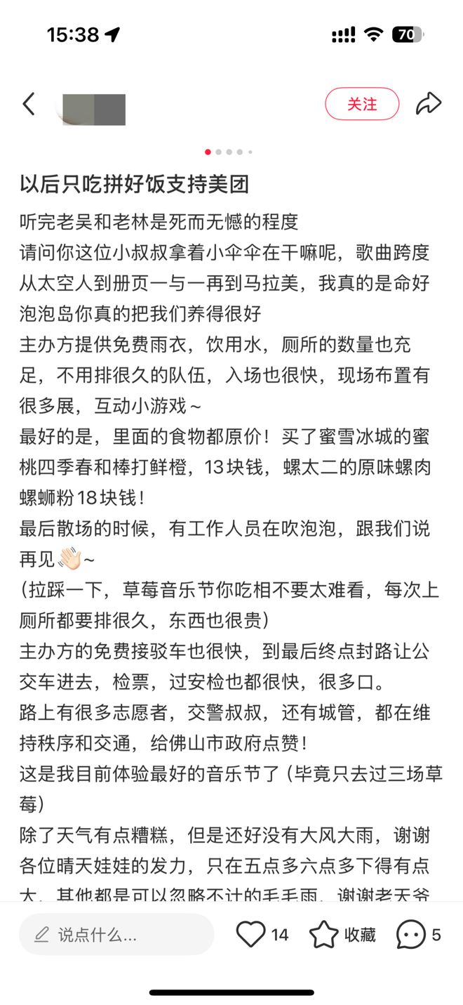 年轻人就要拼一拼__年轻人应该拼一拼吗