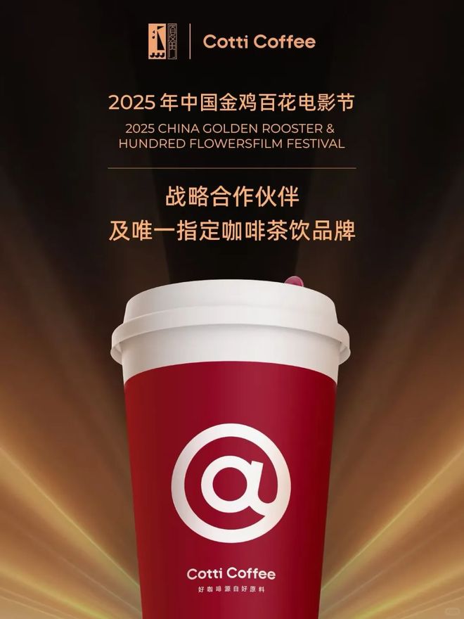 抹茶界的封神一杯出现了！库迪新爆款狠狠治愈年轻人__抹茶界的封神一杯出现了！库迪新爆款狠狠治愈年轻人
