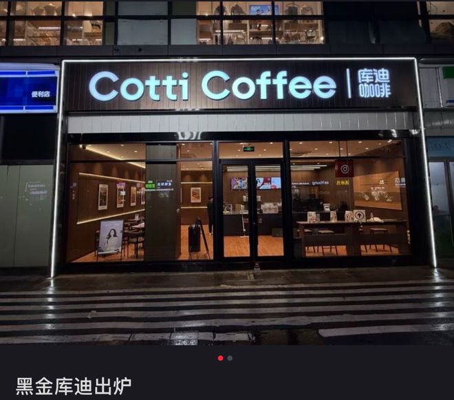 抹茶界的封神一杯出现了！库迪新爆款狠狠治愈年轻人__抹茶界的封神一杯出现了！库迪新爆款狠狠治愈年轻人