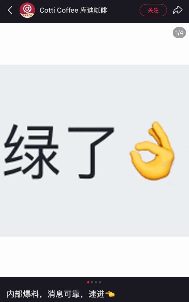 _抹茶界的封神一杯出现了！库迪新爆款狠狠治愈年轻人_抹茶界的封神一杯出现了！库迪新爆款狠狠治愈年轻人