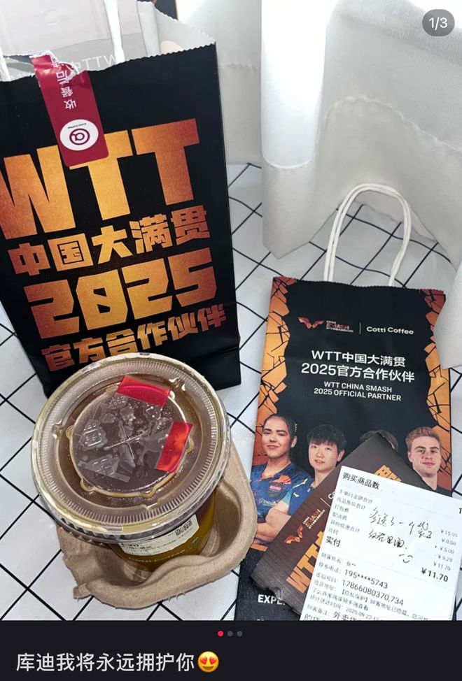 抹茶界的封神一杯出现了！库迪新爆款狠狠治愈年轻人_抹茶界的封神一杯出现了！库迪新爆款狠狠治愈年轻人_