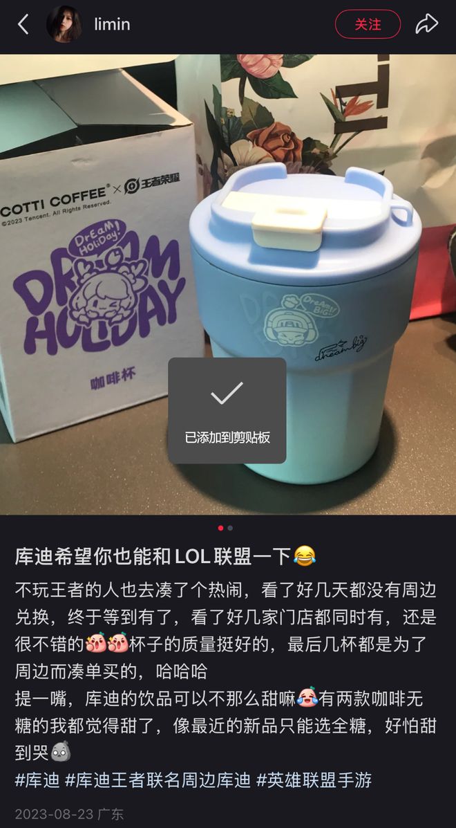 抹茶界的封神一杯出现了！库迪新爆款狠狠治愈年轻人__抹茶界的封神一杯出现了！库迪新爆款狠狠治愈年轻人