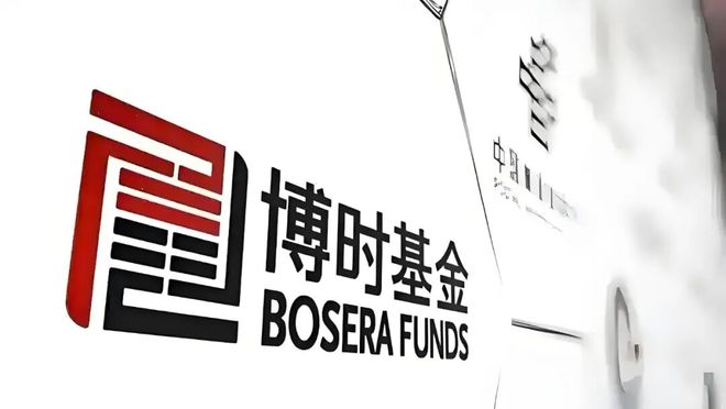 _博时基金新任总经理_博时基金老总火速离职