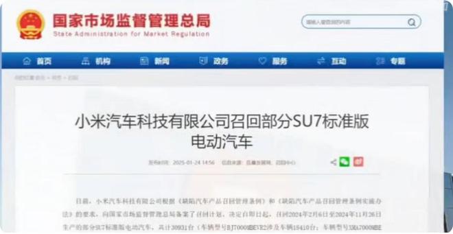 雷军投资的芯片公司__雷军上大学赚钱