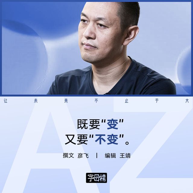 李斌和蔚来今年以来苦练“易筋经”__李斌和蔚来今年以来苦练“易筋经”
