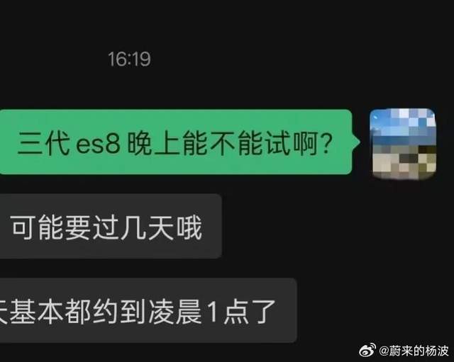 李斌和蔚来今年以来苦练“易筋经”_李斌和蔚来今年以来苦练“易筋经”_