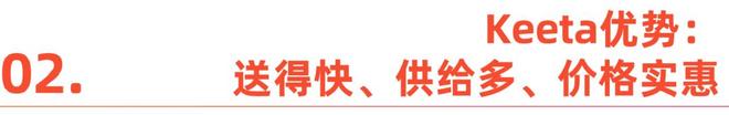 中东到美国航线_中东提速出海国美团开票_