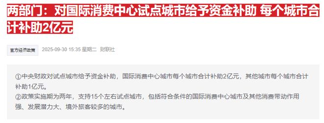 _当前稳外资形势问题以及建议_2021年外资形势