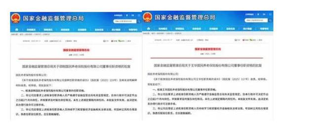 养老困境的解决方案_中国养老困境_