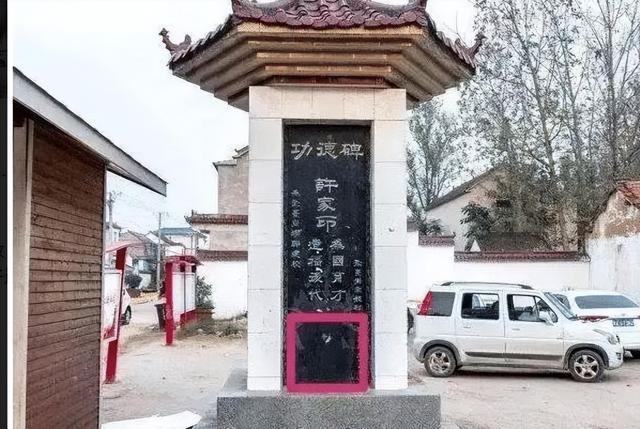 首富沦为阶下囚，许家印祖宅难保：对联被撕，树被砍光，围墙倒塌__首富沦为阶下囚，许家印祖宅难保：对联被撕，树被砍光，围墙倒塌