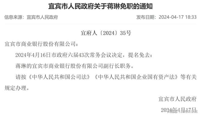 银行换行长会影响贷款进度吗__银行行长更换