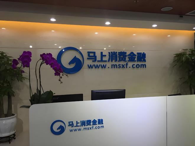 频引争议，马上消金模式失灵