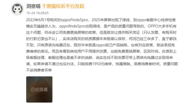 _美国电视台称福奇制造新冠病毒_恶意售后相关规定