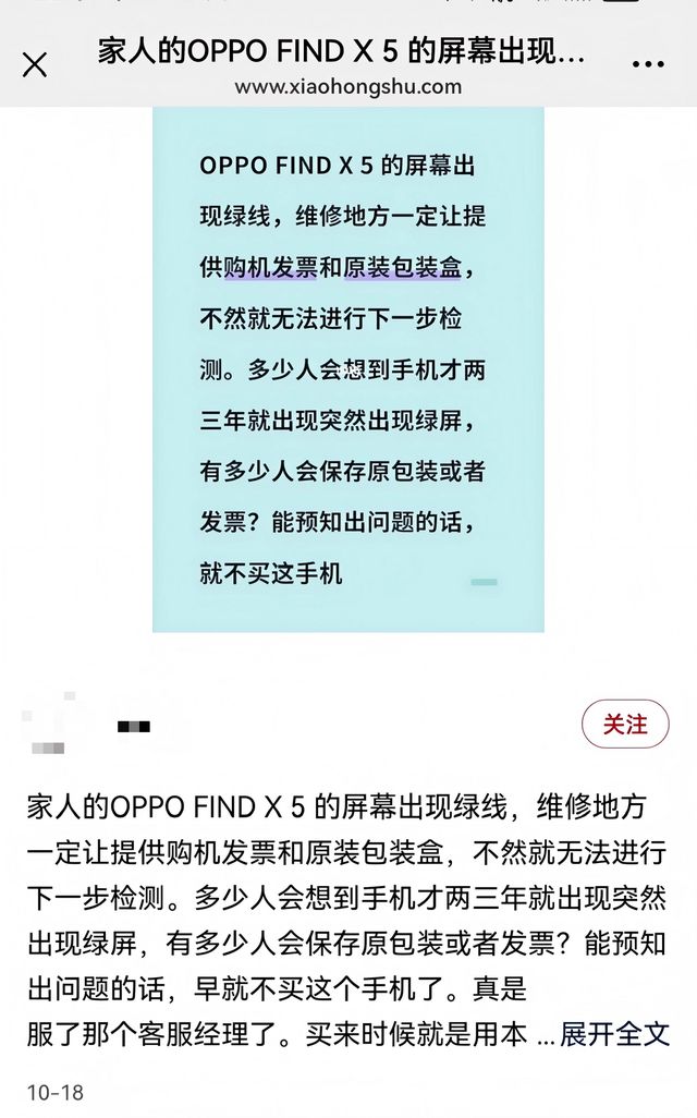 恶意售后相关规定__美国电视台称福奇制造新冠病毒