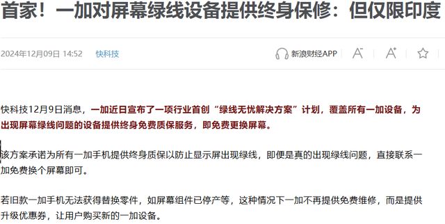 _恶意售后相关规定_美国电视台称福奇制造新冠病毒