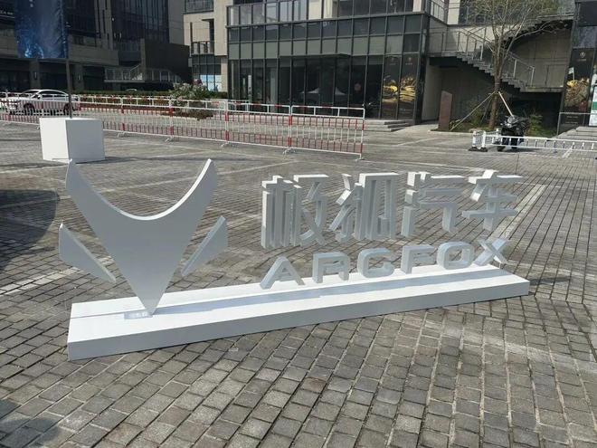 月销不足3000辆，享界遇冷，极狐低价救场难填北汽蓝谷利润坑__月销不足3000辆，享界遇冷，极狐低价救场难填北汽蓝谷利润坑