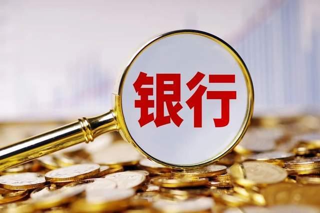 厚植绿色基因，擦亮金融底色，看银行如何逐“绿”前行_厚植绿色基因，擦亮金融底色，看银行如何逐“绿”前行_