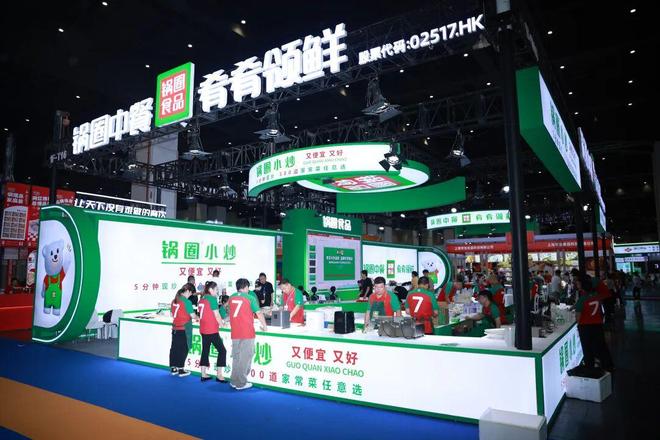 锅圈盈利模式分析__锅圈上市