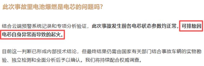 理想汽车回应__重庆理想召回