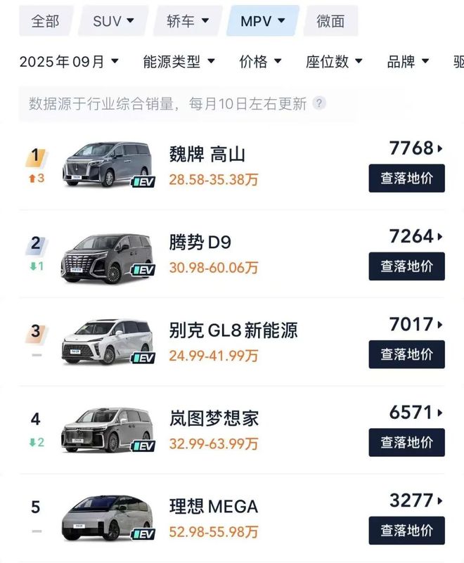 重庆理想召回__理想汽车回应