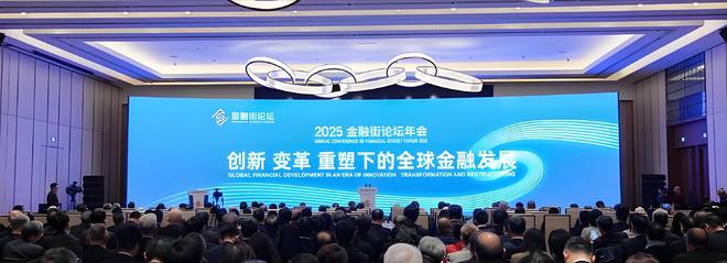 钟祥2016年金汉江论坛__现代信息交通传递方式