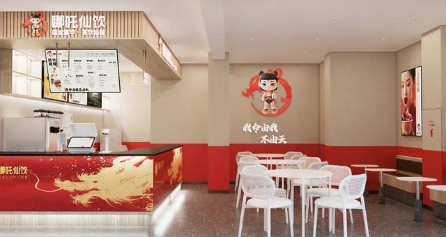 一杯哪吒仙饮，踹碎了多少县城老板的创业梦？