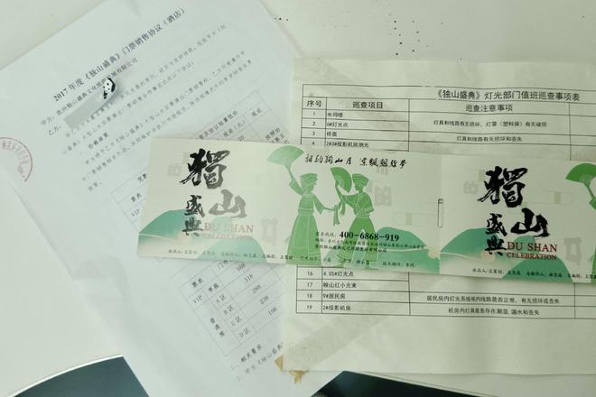 “复活”水司楼:独山400亿地方债的新故事__“复活”水司楼:独山400亿地方债的新故事