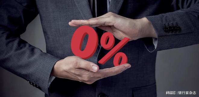 商业银行净息差收窄的挑战与对策