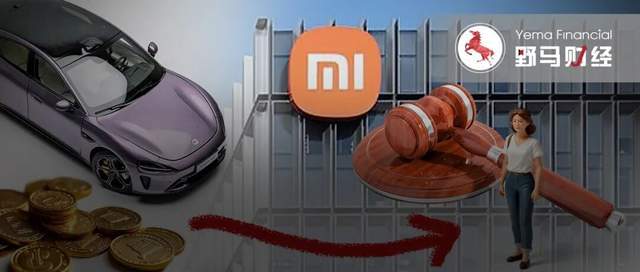小米汽车败诉后：雷军左手换公关，右手增持