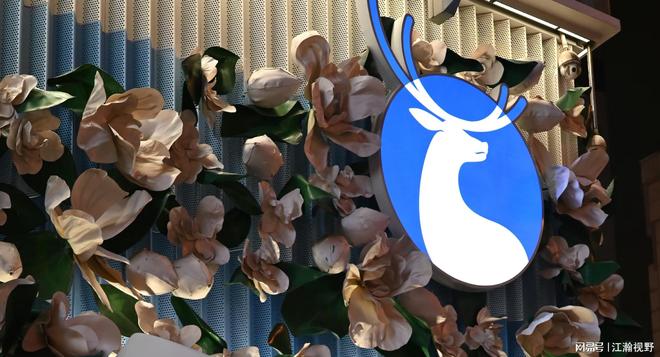 瑞幸重组__幸瑞咖啡官网