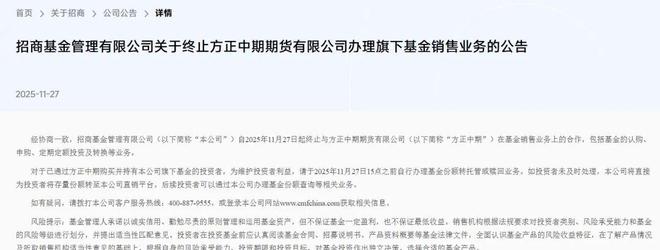 _洗牌代销基金大跌原因_代销基金排名