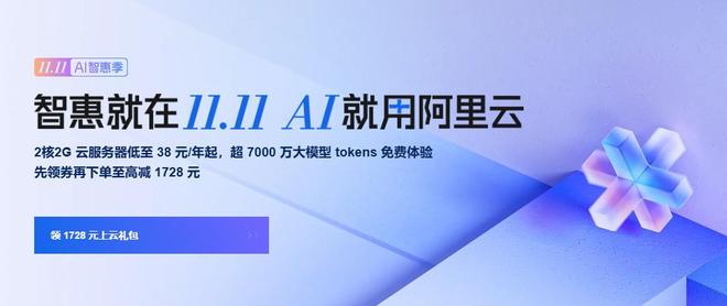 AI、外卖和国际化，三个核心命题透视阿里2477亿营收财报真相