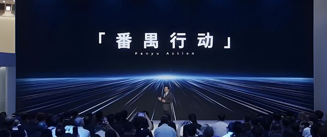 广汽“大一统”之变，困于内部“张力”？丨正经深度