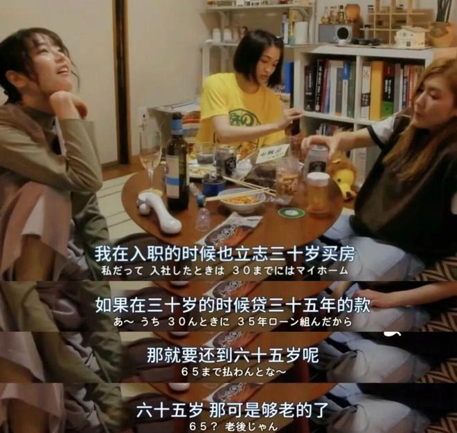 _高位买房的人怎么样了_高位买房却跌了