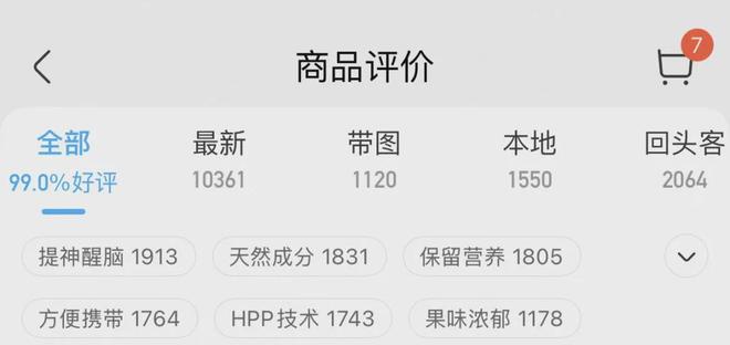 中产疯抢的「液体黄金」,塌房了?__中产疯抢的「液体黄金」,塌房了?