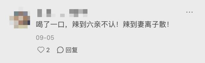 中产疯抢的「液体黄金」,塌房了?_中产疯抢的「液体黄金」,塌房了?_