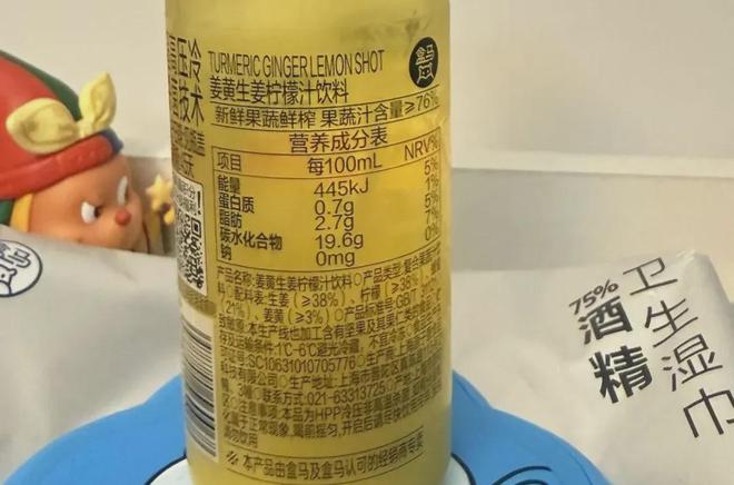 中产疯抢的「液体黄金」,塌房了?__中产疯抢的「液体黄金」,塌房了?