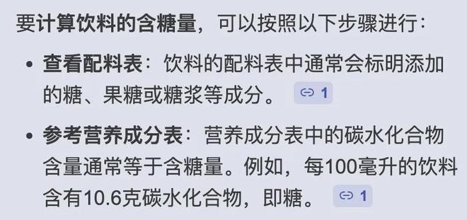 中产疯抢的「液体黄金」,塌房了?_中产疯抢的「液体黄金」,塌房了?_
