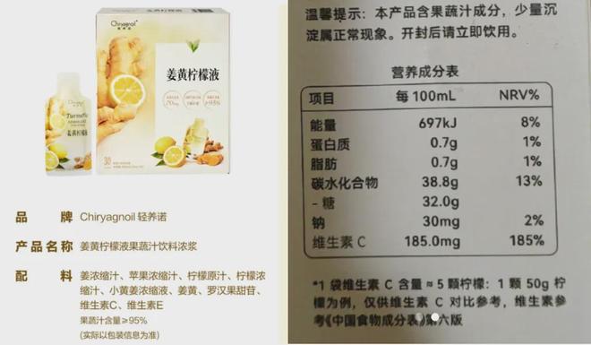 中产疯抢的「液体黄金」,塌房了?__中产疯抢的「液体黄金」,塌房了?