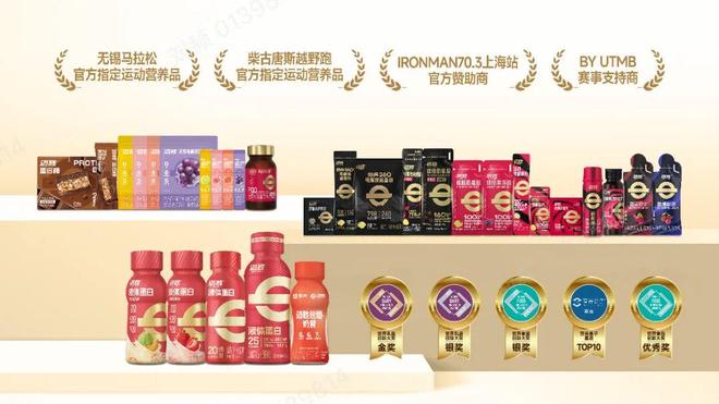 蒙牛执棋,落子“十五五”新局_蒙牛执棋,落子“十五五”新局_