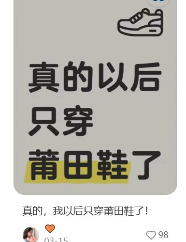 一万家美国鞋厂，也追不上一个莆田港_一万家美国鞋厂，也追不上一个莆田港_