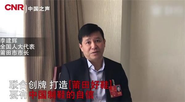 _一万家美国鞋厂，也追不上一个莆田港_一万家美国鞋厂，也追不上一个莆田港
